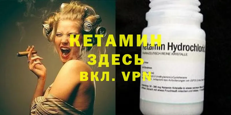 где продают наркотики  Новороссийск  Кетамин ketamine 