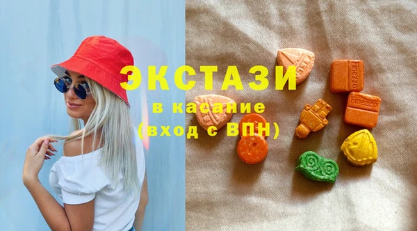 ECSTASY Белокуриха